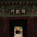 마곡사경내 이미지