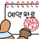 테니스장 앞 이미지