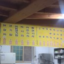 원조춘천골닭갈비 네이버블로그