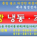 칠성종합싱크
