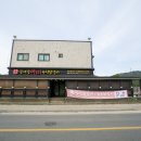 가평가평1088 이미지