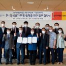 한국산업인력공단 대전지역본부 이미지