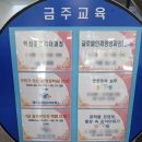 인재개발원 운동장 | 인천시인재개발원 ‘문화가 있는 삶’ 인문학 강의