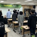 배전인