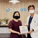 상무치과의원 이미지