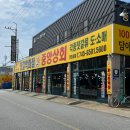 강경중앙젓갈상회