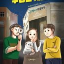 쿠키동물병원 이미지