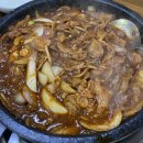 경성주물럭 네이버블로그