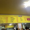 춘하추동(포남점) 네이버블로그
