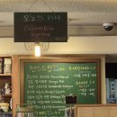 커피현상소 이미지