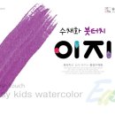 소리숲그림숲음악미술학원