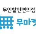 도윤상사 이미지