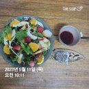 [나만의 챌린지] 5/10 32일차 아.점 이미지