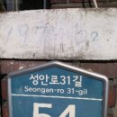 서울천일초등학교 이미지