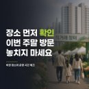 대구경북로컬푸드이종협동조합연합회 | 욱수마켓 이번엔 장소가 핵심, 6월 주말 방문 전 꼭 볼 포인트