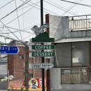 이월드 분위기좋은 카페 웨이브콜 내돈내산 솔직후기 이월드 디저트맛집 데이트로 추천