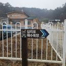 내2리 경로당 이미지