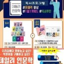 송강학원