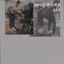 피타짐 역곡역점 이미지