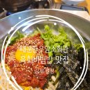 대운한우암소회관 | 김제 원평 맛집 대운한우암소회관 모악산 육회비빔밥