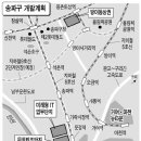 [28-1]송파방이동---신도시,제2롯데월드,재건축 호재 줄줄이 이미지