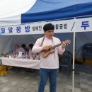밀알꿈방