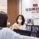 용산한의원 이미지