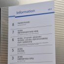 이마트24 부천세종병원점 | 부천 세종병원 층별 안내 부대시설 편의점 및 식당 정보