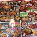 투다리식당 이미지