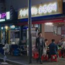 캔츄 이미지