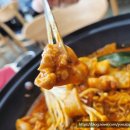 구미역 원평동 맛집 꼬꼬식당 닭떡볶이 후기