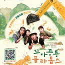 민들레연극마을 이미지