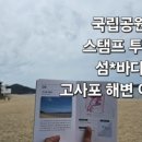 제이엄 이미지