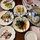 선수촌공원로L 네이버블로그