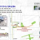 보승빌딩 이미지