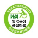 란도마크