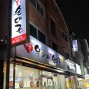 우거지품은순대국송산점
