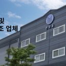 주식회사 만샘골