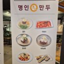 의왕 이마트 MARKET LOCUS 가성비 최고의 식사