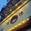 수원-0727 이미지