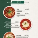 짬뽕관 이미지