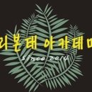 단 샘