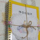 시립감골 어린이집 이미지