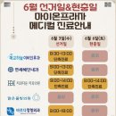 연세혜인내과의원 네이버블로그