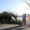 평택농장 이미지