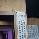 그대랑닭갈비 이미지