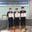 도로교통공단 춘천운전면허시험장 이미지