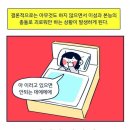 어묵먹고갈래 건너편 | 용문시장 부산어묵 맛집 포장 후기, 맛도 있는데 가격도 착해 ㅠㅠ