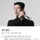 씨유 제천장락타운점 | 제천 미용실 해피니언 제천장락점 방문 후기