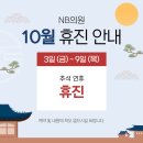 엔비의원 네이버블로그